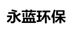 污泥臭氣處理設(shè)備價(jià)格_污泥烘干除臭設(shè)備廠家-山東本藍(lán)環(huán)保設(shè)備科技有限公司