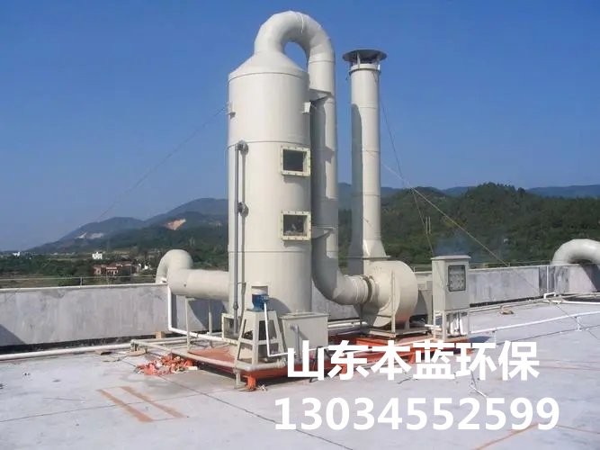 污泥廢氣處理